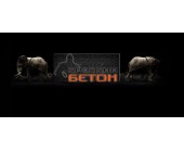 Автобетононасос
